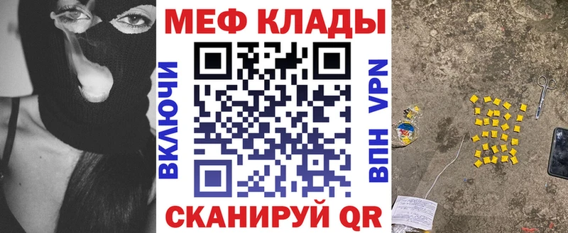 Магазин наркотиков Слюдянка Конопля  Вейп ТГК  mega   Меф мяу мяу  Cocaine  БУТИРАТ  СК 
