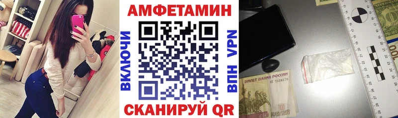 KRAKEN tor  наркота  Слюдянка  Amphetamine Premium 