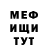 КЕТАМИН VHQ Vova Janisiv