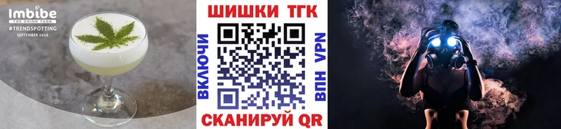 Canna-Cookies конопля  маркетплейс телеграм  Слюдянка 