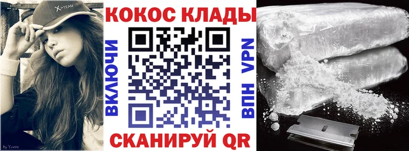 купить наркотики сайты  Слюдянка  КОКАИН Fish Scale 