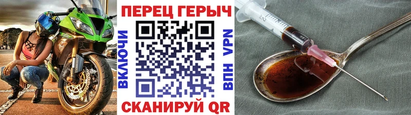 ГЕРОИН афганец  купить закладку  Слюдянка 