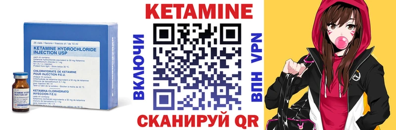 мега онион магазин продажи наркотиков Слюдянка КЕТАМИН VHQ