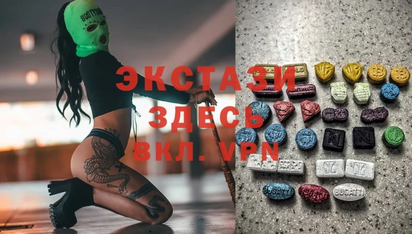 марки nbome Алексеевка