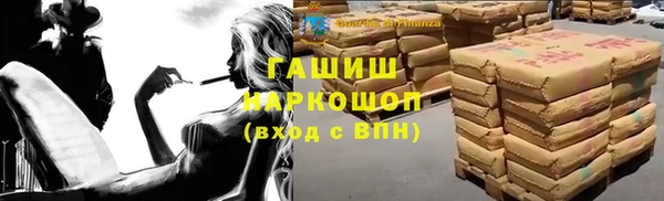 ГАЛЛЮЦИНОГЕННЫЕ ГРИБЫ Алексин