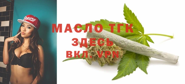 дистиллят марихуана Абаза