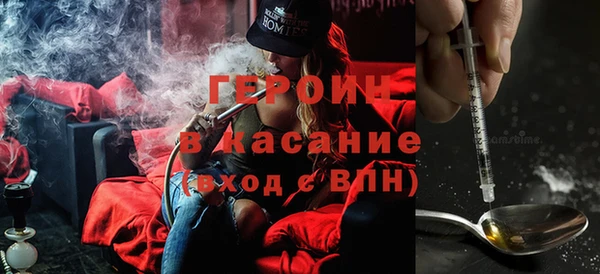 марки nbome Алексеевка