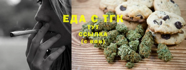 ГАЛЛЮЦИНОГЕННЫЕ ГРИБЫ Алексин