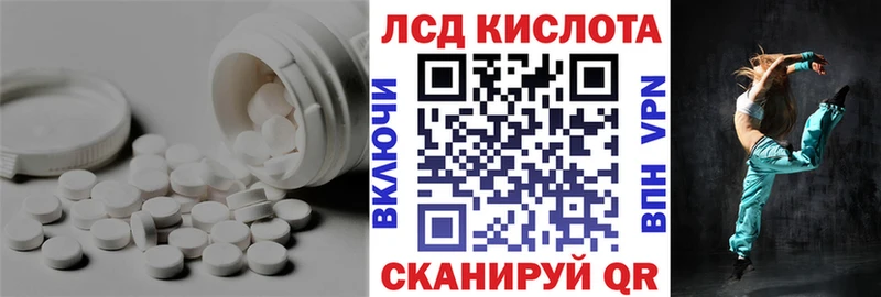 магазин наркотиков Слюдянка Лсд 25 экстази ecstasy