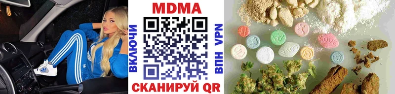 гидра как войти  Слюдянка  MDMA Molly 