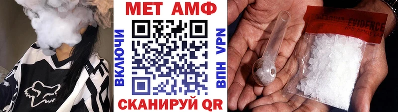 это состав  Слюдянка  Первитин кристалл  ОМГ ОМГ вход 