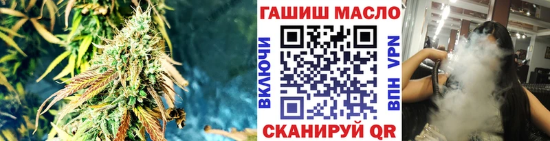 купить закладку  Слюдянка  ТГК гашишное масло 