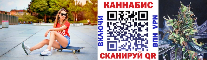 купить закладку  Слюдянка  Конопля гибрид 